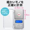 Sanwa Direct Digital with LED Battery 1 Scale, 0.01-500g, Light, Operated, unit, 400-TST008