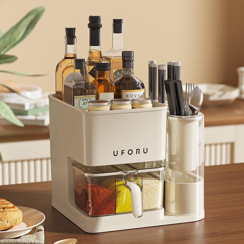 Ma Hu Tun Modern Kitchen Organizer Rack