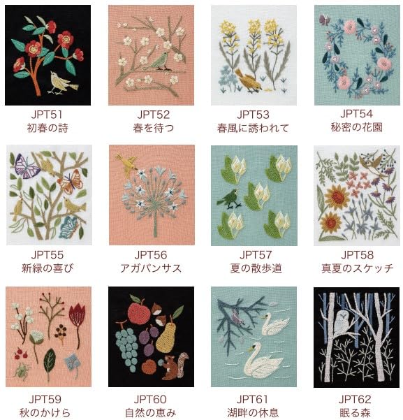 DMC Maccaberius Embroidery 12 Months of Motifs and Living Things Bounty of Nature JPT60 Kit -