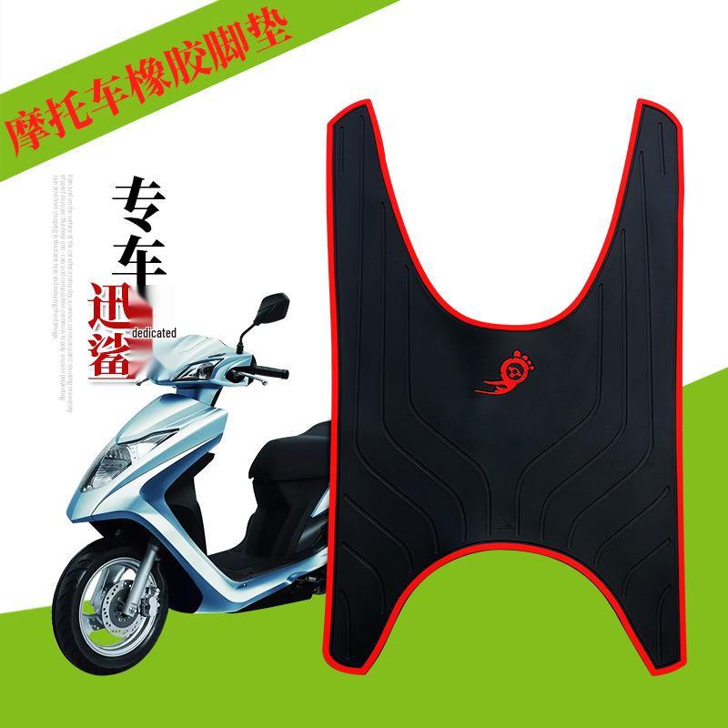 

Waterproof Rubber Foot Pedal Pad for Xunsha WH125T-7/9 Electric Motorcycle All Black - Rubber