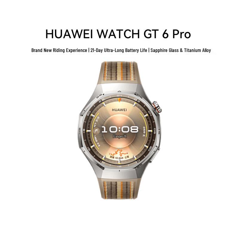Huawei Watch GT 6 Pro Smartwatch (CN version)