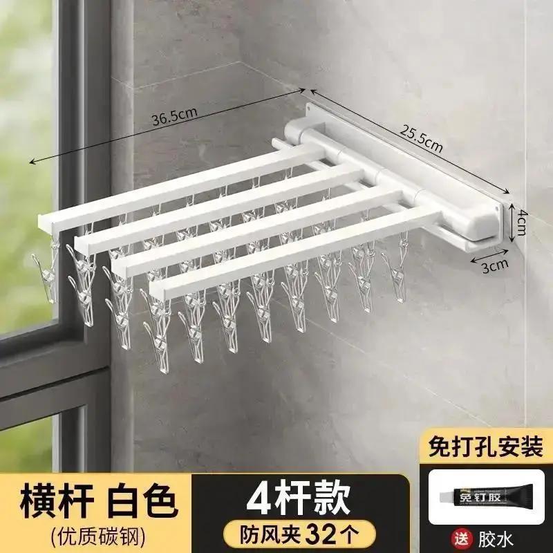 Multifunktionaler Faltbarer Wäscheständer Stanzfrei Haushalt Küche Badezimmer Balkon Hängender Wäschetrockner Unterwäsche Socken Ständer