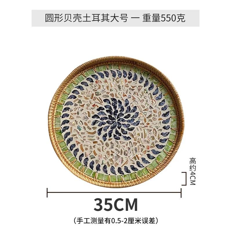 Korean Handmade Rattan Round Shell Tray Household Cake Bread Breakfast Basket Snacks Dried Fruit Plate Home Decoration Ornaments