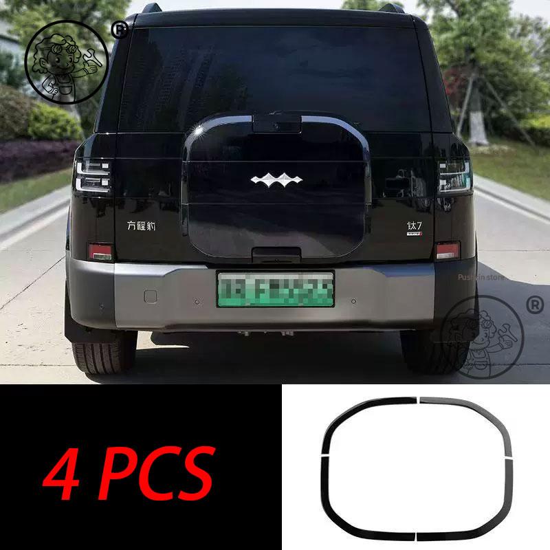 For BYD Leopard 7 Titanium 7 2025 2026 Rear Backpack Protective Trim Spare Tire Cover Decorative Strip Car Styling Accessories
