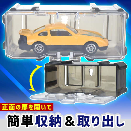 YUGENOVA Collection Cases, Set of 10, Interlocking, Customizable, Stackable, Individual Storage, Wall-Mounted Display