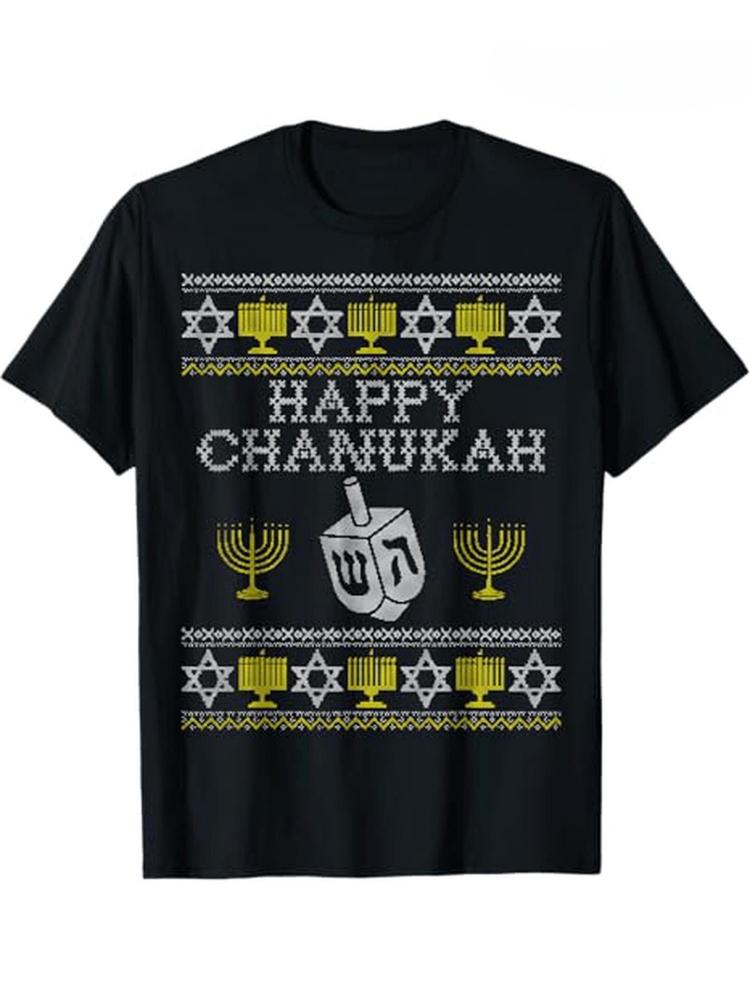 Happy Chanukah Funny Sweaterwith Golden Star of David Menorah Design100cotton Oneck Short Sleeve Printed Mens Tshirt