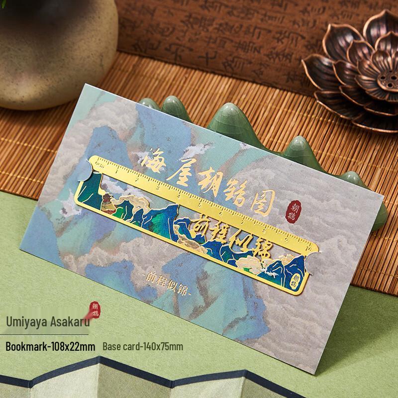 Mili Creative Bookmarks & DIY Craft Kits