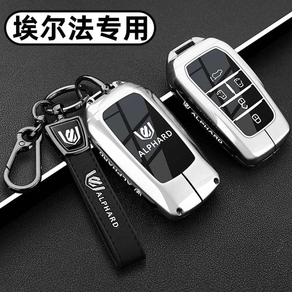 Suitable for 2024 S0 Alphard keycases, 18-24 Alphard car specific metal buckle shells for men JH0