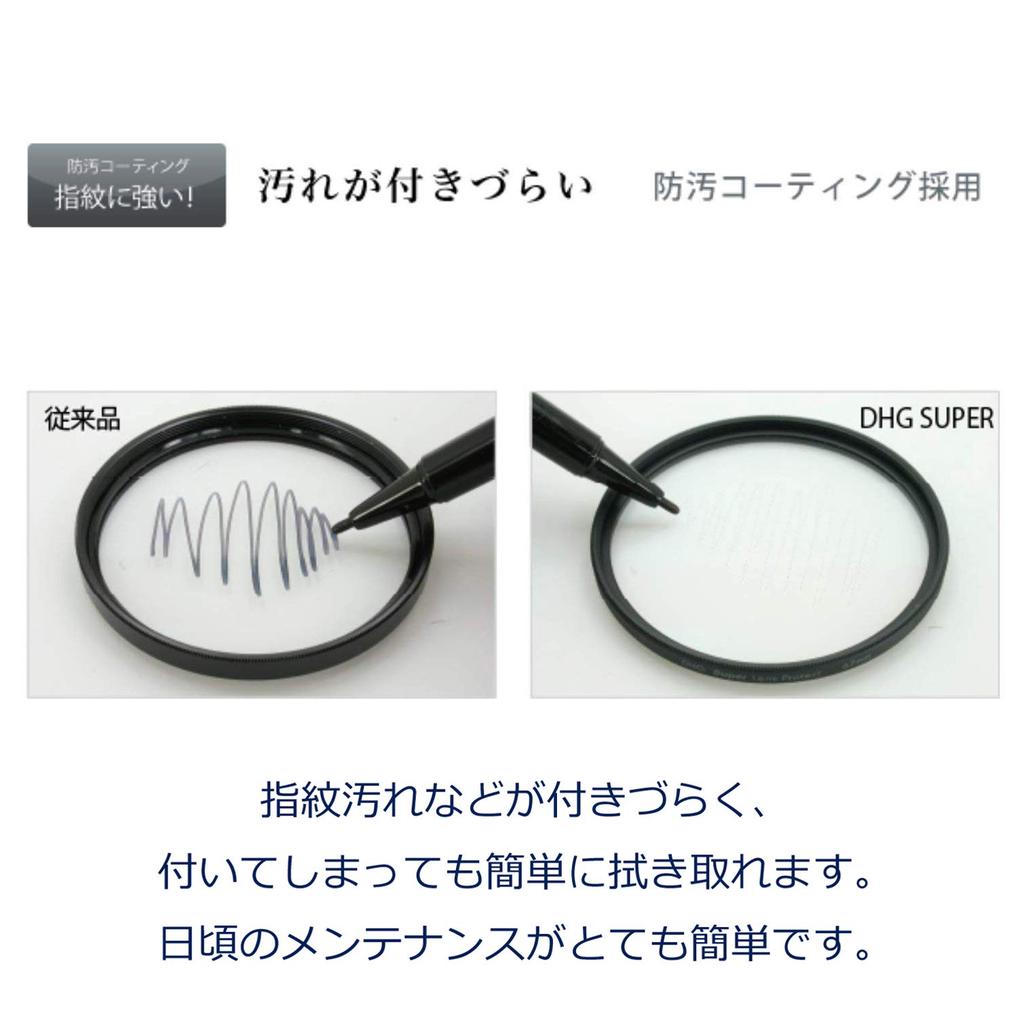 Marumi MARUMI PL Filter 72mm DHG Super Circular 72mm Contrast Increase Reflection Removal Water Repellent Stain Resistant Made in Japan P.L.D