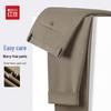 Hodo Easy-Care Men's Casual Business Pants