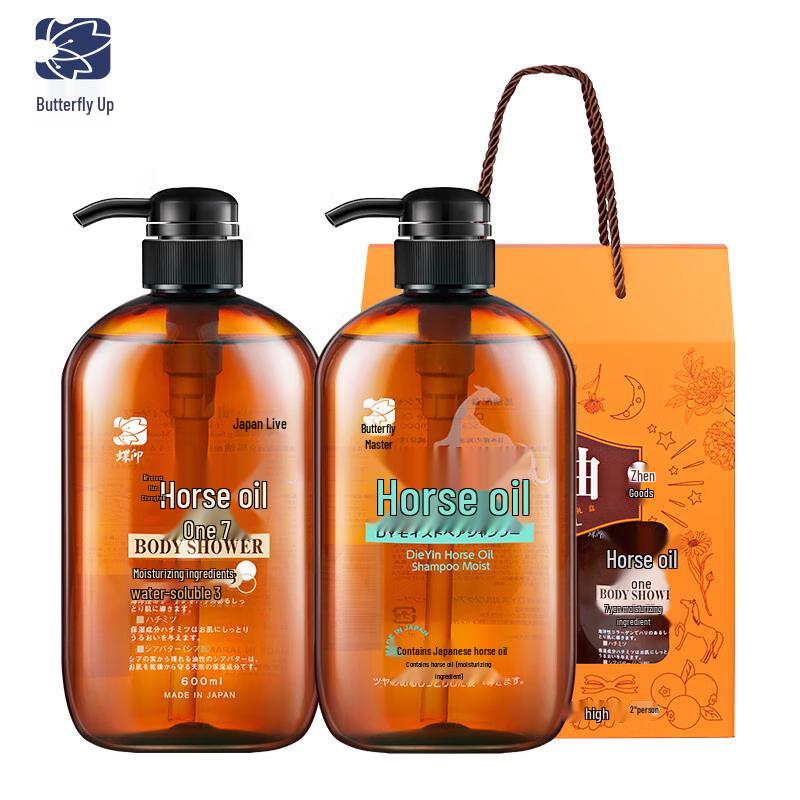 Dieyin Horse Oil Hydrating Shampoo & Moisturizing Body Wash Gift Set