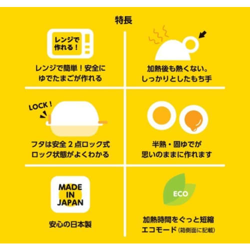 NEIGHBOR CLOWN Boiled Egg Maker, Egg Boiler with Adjustable Hardness, Cooker for Quick Cooking, Breakfast, Weight Loss, Healthy Habits, Perfect for Si