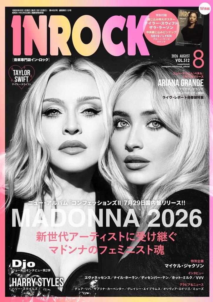 INROCK Aug 2026 Cover- MADONNA Sabrina Carpenter Japanese Music Magazine Japan