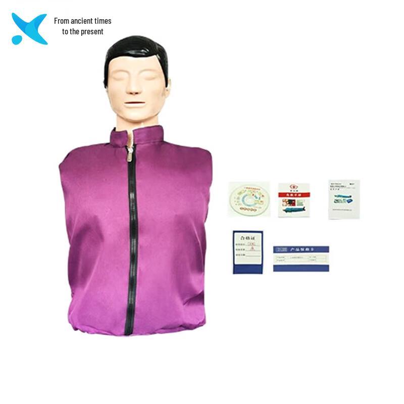 Xilai Half-Body CPR Training Manikin