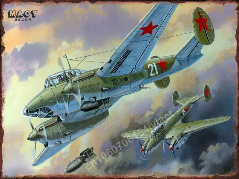 Retro Airplane Car Metal Sign Plates Wall Tin Signs Vintage Posters Living Room House Art Wall Decor Paintings Pictures Mural