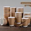 Tinghao Double-Layer Insulated Disposable Paper Cups