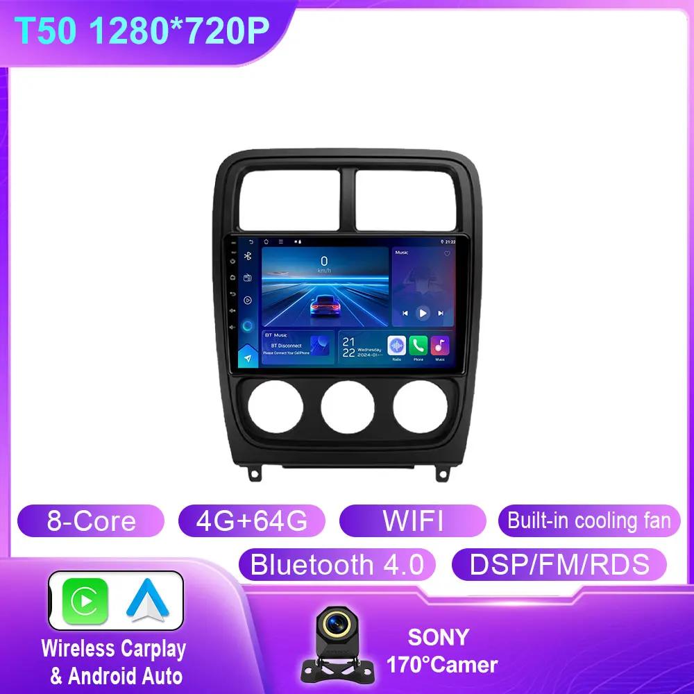 Car Radio For Dodge Caliber PM 2009 - 2013 Android Auto BT Carplay GPS Navigation Multimedia Video Player Stereo 4G No 2din DVD