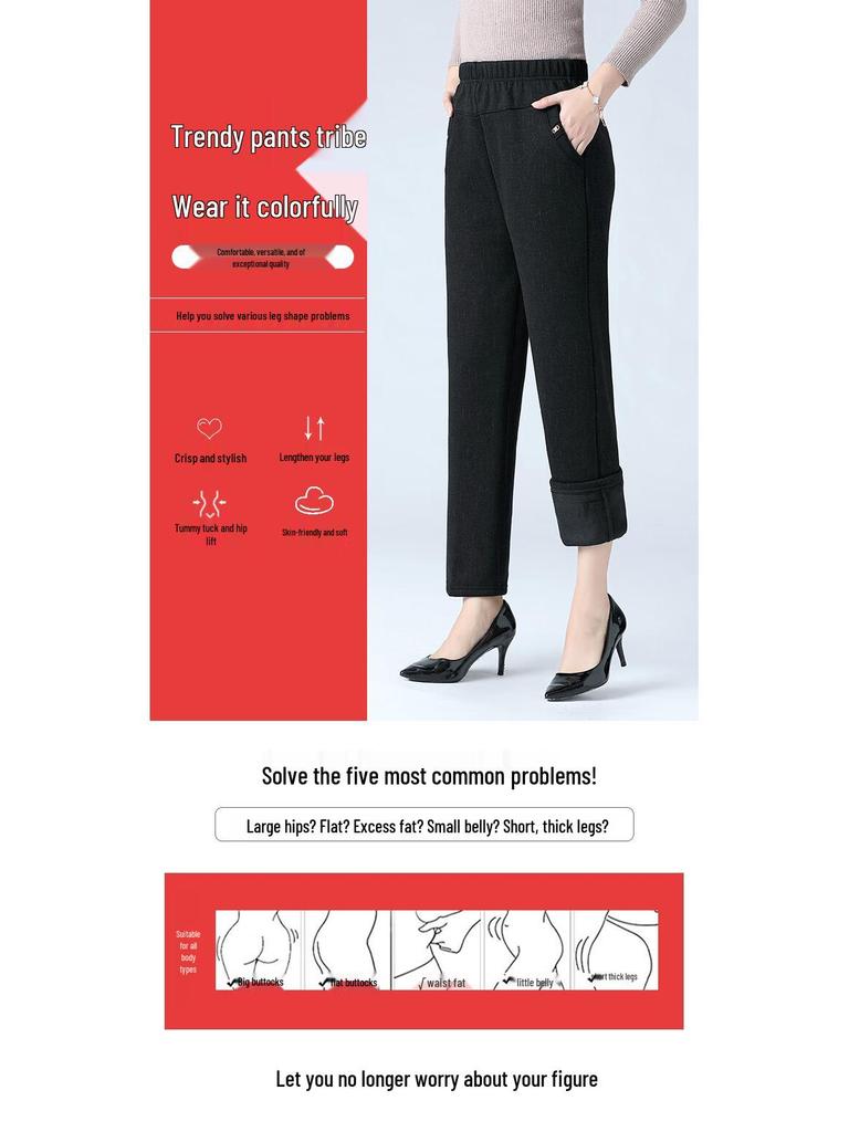 Women's Thickened Velvet Lined Elastic Waist Casual Pants