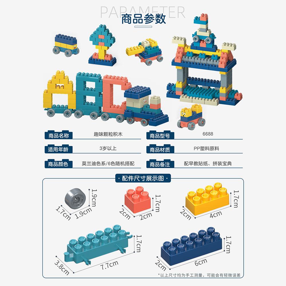 Children'S Variety Of Diy Assembled Particles Building Block 3-4 Years Old Educational Toys D