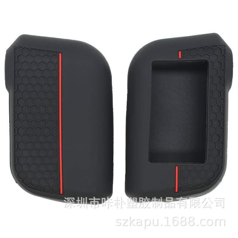 Starline A93 Iron General Honeycomb Pattern Two-Way Car Alarm Key Cover, for Russia