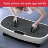 Hongtai HT-03C Full Body Vibration Fitness Machine CN Plug (adapter Included)