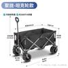 TLXT Portable Folding Camping Wagon