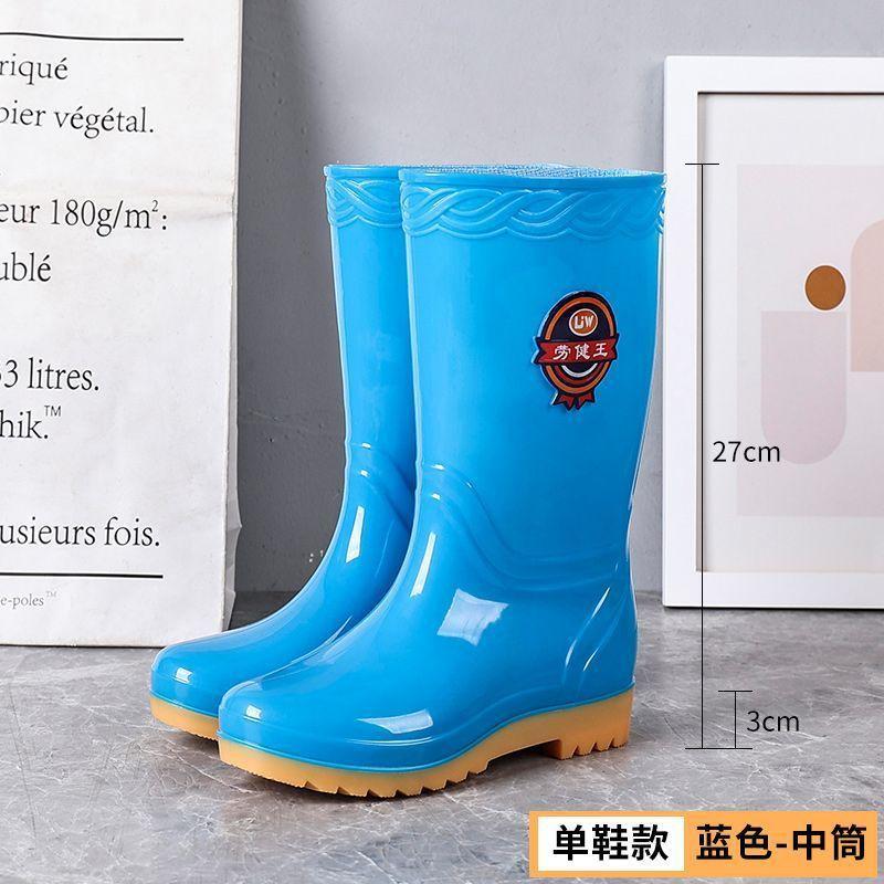 Rain shoes women's high tube water shoes fashion medium tube rain shoes non-slip beef tendon sole rain boots labor insurance work water boots