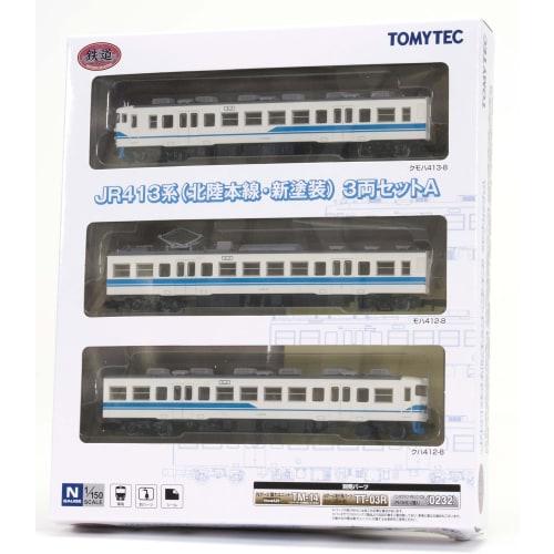 TOMYTEC Railway Collection Tetsuro JR 413 Series Hokuriku Main Line New Paint 3-Car Set A Diorama Supplies 336297