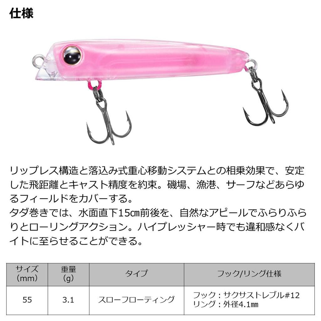 Daiwa Köder Moonflower Furari 55F Ami flyer (DAIWA)