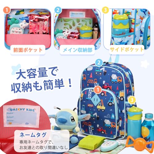 VASCHY Boys' Backpack, Lightweight, Perfect for Kindergarten, Daycare, and School, with Chest Strap, Blue, Carry-on