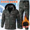 Velvet Camouflage Suit Men's Work Clothes Cold-proof Wear-resistant Waterproof Dirt-resistant Labor Protection Tooling Charge