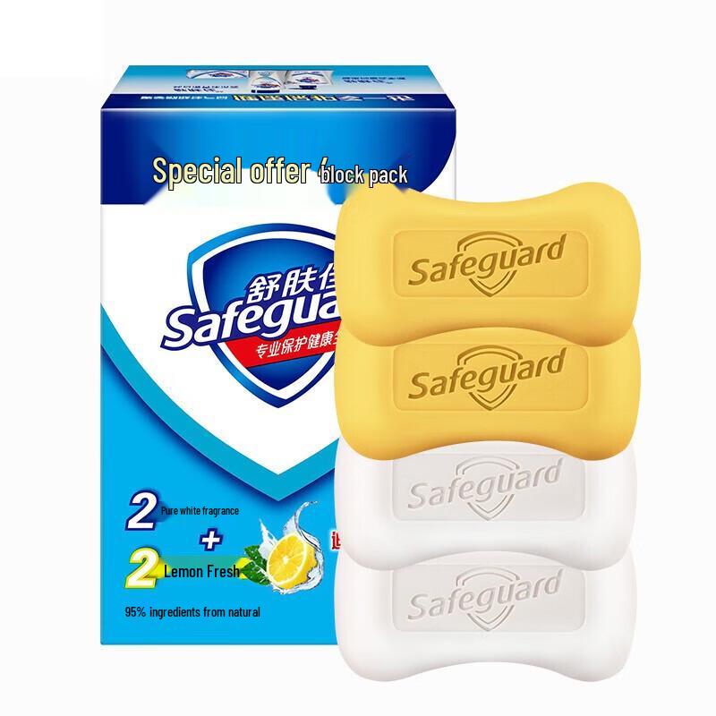 Safeguard Bath Soap Family Pack