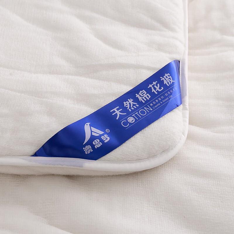 Aosimum Xinjiang Long-Staple Cotton Mattress Topper