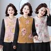 Stylish Spring & Autumn Sleeveless Vest for Middle-aged Women, with Black Inner Layer - Slimming & Versatile Outerwear