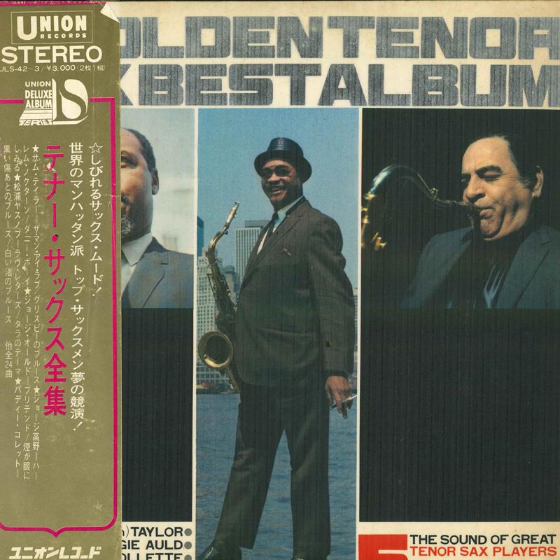 

LP Record - Complete Tenor Saxophone ULS423 UNION RECORDS Japan Obi Soul/Funk Used