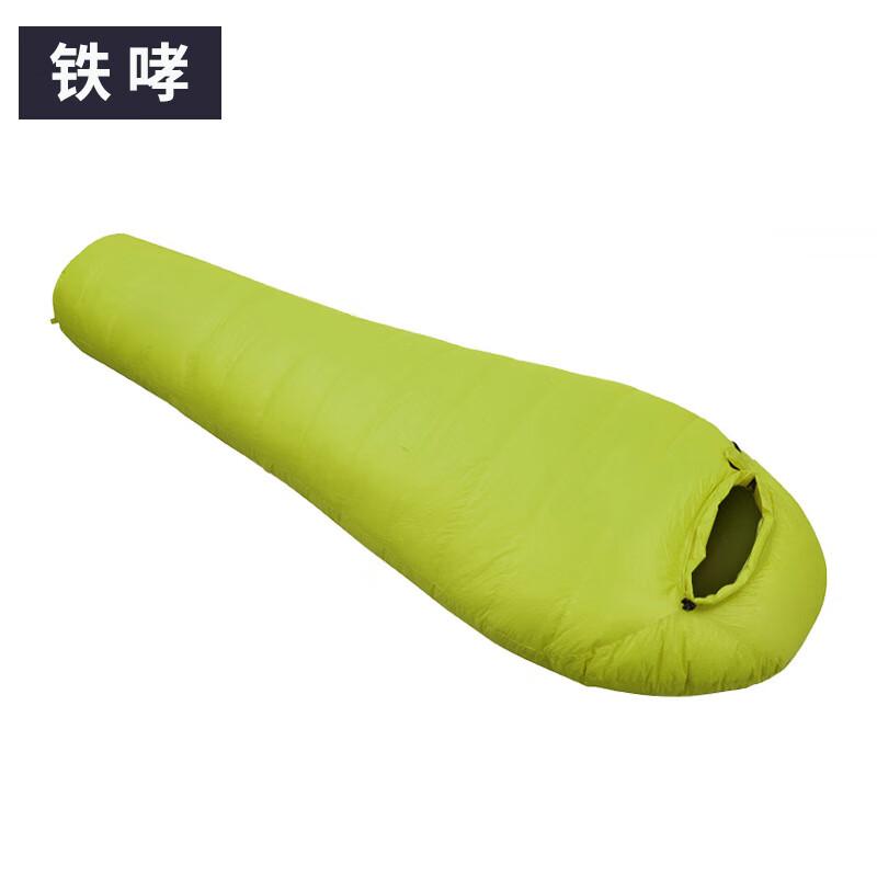 TieXiao Outdoor Portable Sleeping Bag