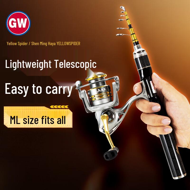 Vara Telescópica para Pesca de Isca GW Yellow Spider