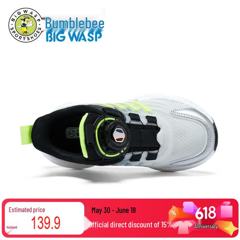 Boys' Breathable Lightweight Sports Shoes