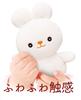 Toy Royal My Milk Rabbit Plush with Jingling Beads Squishy Baby Rattle (Fabric/Fluffy Toy) (Fabric/Hand Washable)