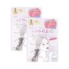 Clear Turn Gomenne Suhada Ichino Mani Mask Pack (7 Sheets, 2 Packs)