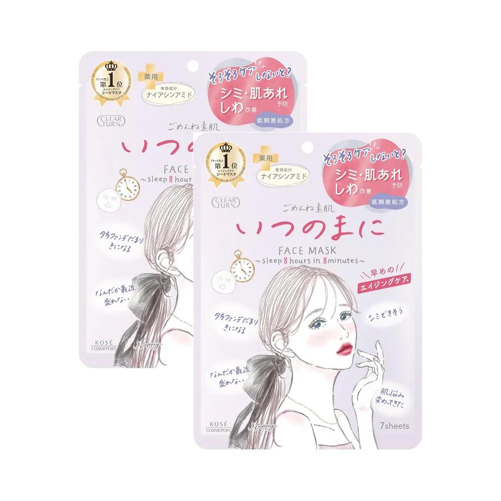 KOSE Clear Turn Gomenne Suhada Ichino Mani Mask Pack (7 Sheets, 2 Packs)