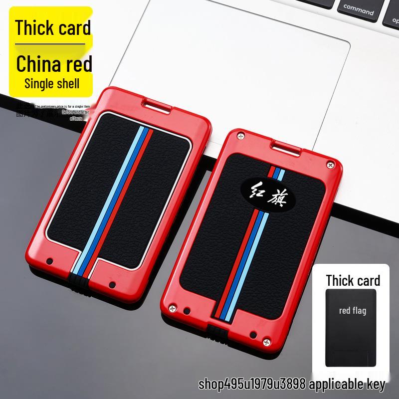 

Высококлассный чехол для ключей для моделей Hongqi HS7/HS5 и H7/H5 Set