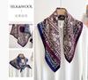 Spring, autumn and winter new high-end silk scarf women's fashion temperament printed shawl double-sided silk scarf