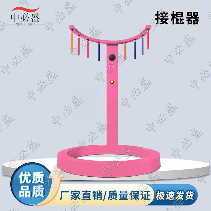 Reaction Game Stick Catcher Machine