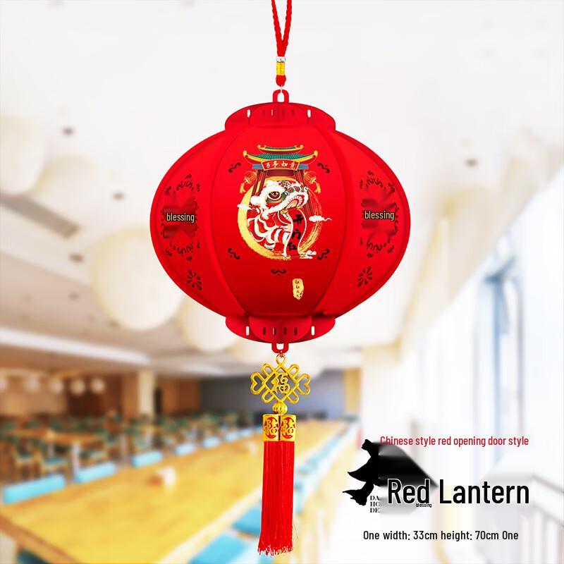 KODENOR Chinese New Year Red Lantern Decoration