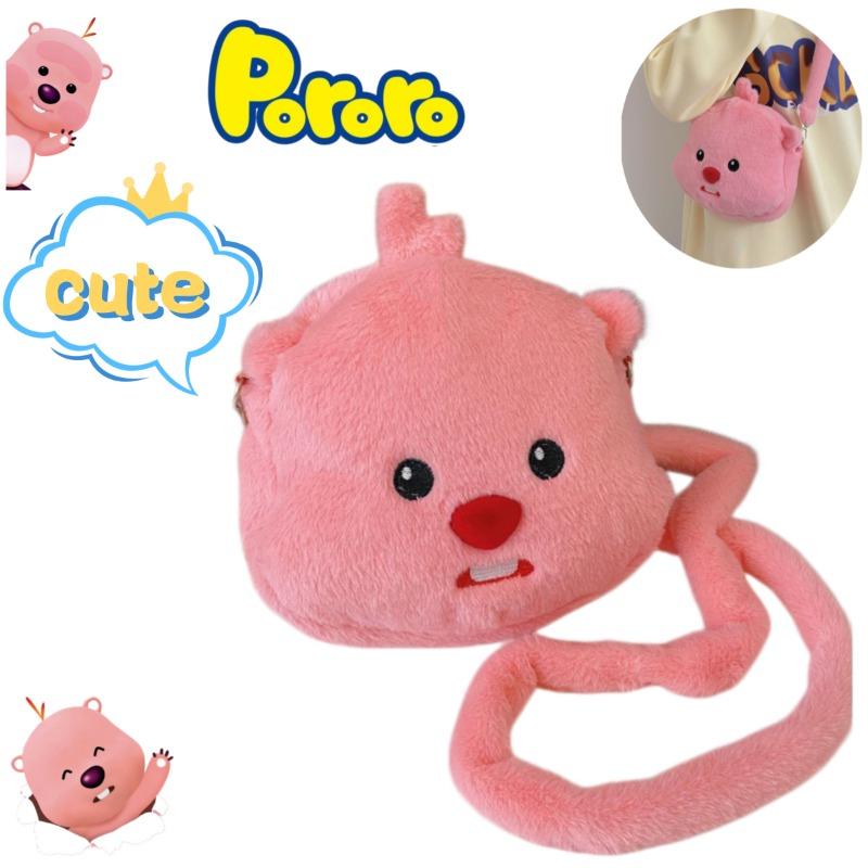 Cute Beaver Plush Crossbody Bag Soft Kawaii Cartoon Mini Shoulder Purse For Women Sweet Small Backpack