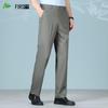 FIRS Men's Tencel Lyocell Blend Lightweight Straight Leg Casual Pants