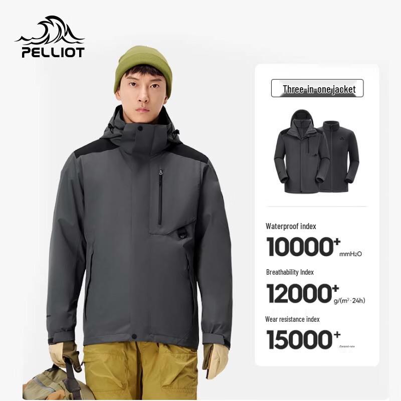 

Pelliot Men s 3-in-1 Windproof Waterproof Hiking Jacket XL