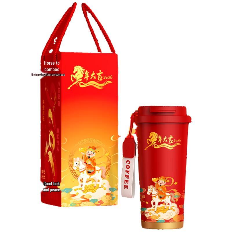 De ou Starlight New Year Thermos Gift Set