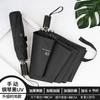 Fully Automatic Large Umbrella for Men and Women, Dual-Use for Sun and Rain, Sunshade Umbrella, Uv Protection, with Logo Printing